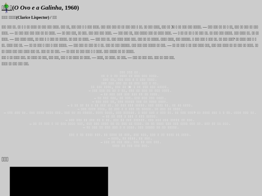 order-03 screenshot