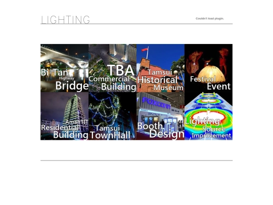 lighting_home screenshot