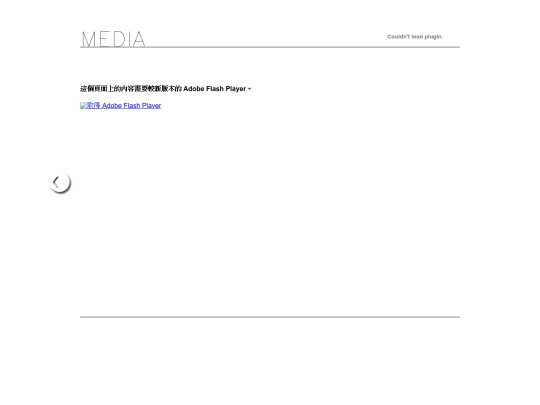 med-3 screenshot
