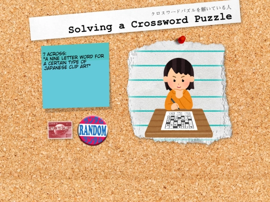 irasutoya/crossword_puzzle_woman screenshot