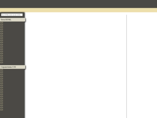 v2.0 screenshot