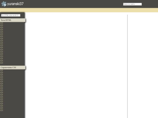v3.0 screenshot