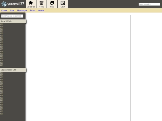 v4.0 screenshot