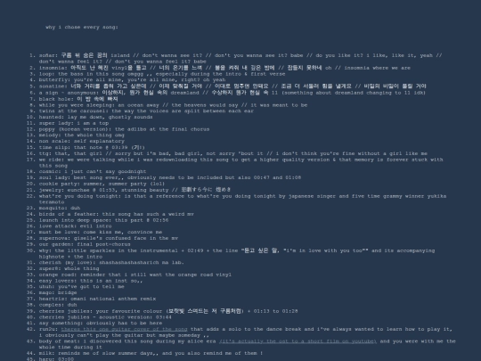 html/playlist screenshot