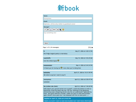 guestbook screenshot