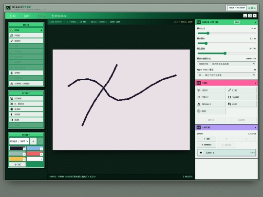 purupurupaint screenshot