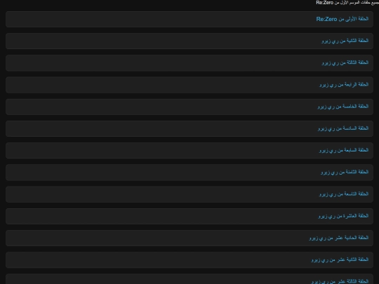 Hhh screenshot