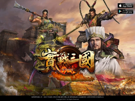 games screenshot