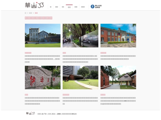 ho33s/inside_3_2 screenshot