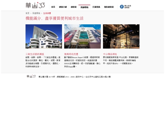 ho33s/inside_3_3 screenshot