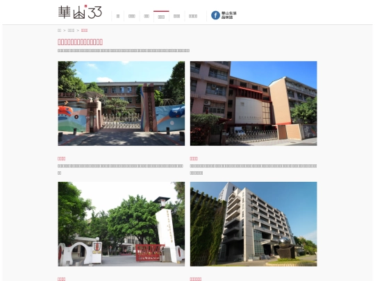 ho33s/inside_3_5 screenshot