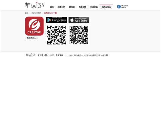 ho33s/inside_5_1 screenshot