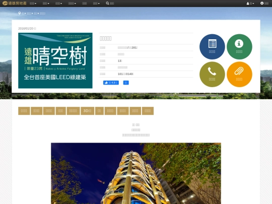 looks/project screenshot