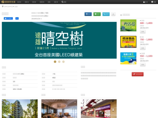 looks/project_2 screenshot