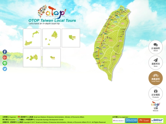otops/play screenshot