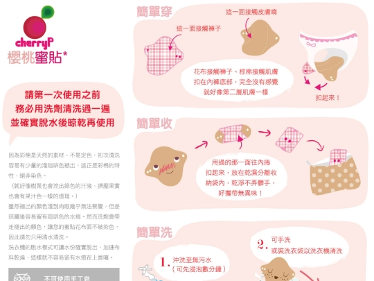 page screenshot