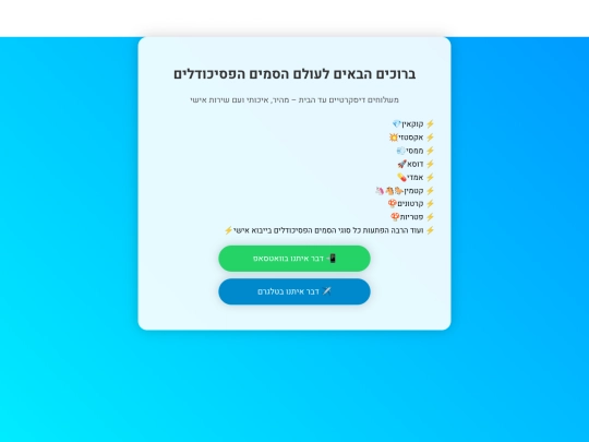 ‏‏index (3) - עותק screenshot