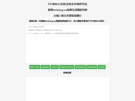 0820 screenshot