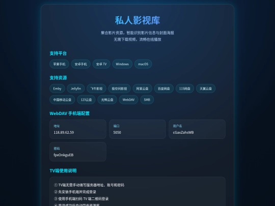 bmh screenshot