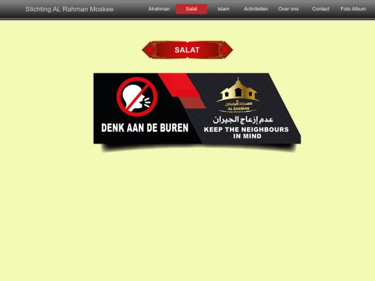 salat screenshot