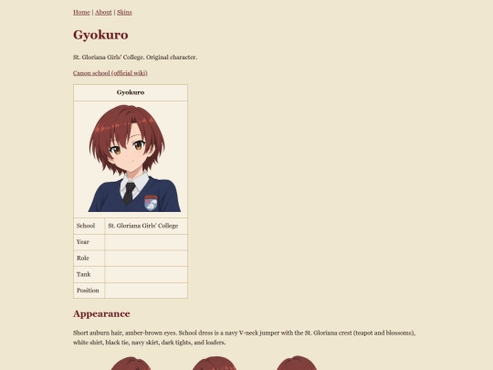 Gyokuro screenshot