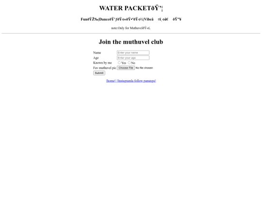 joice/register screenshot