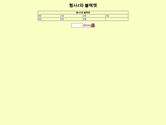 djc screenshot