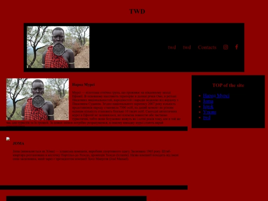 neoriga screenshot