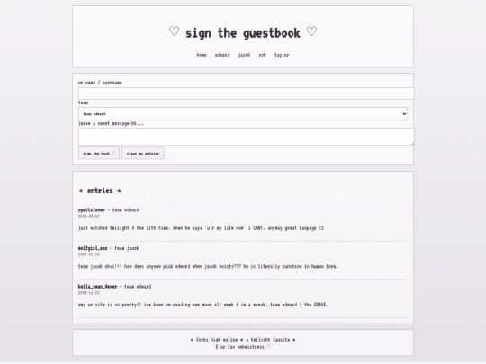 guestbook screenshot