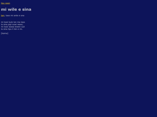 ante_musi/wile-sina screenshot