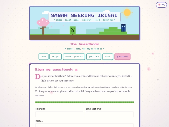 guestbook screenshot