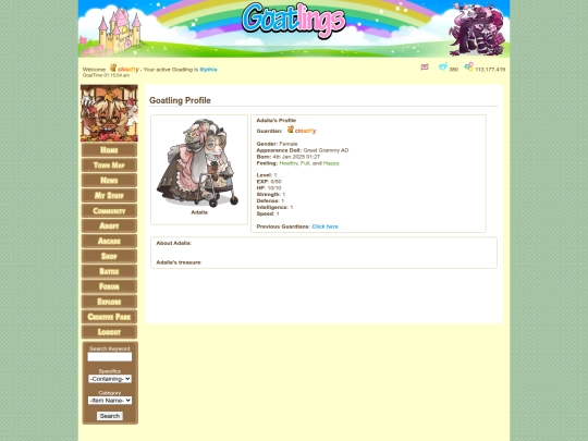 Adalia screenshot