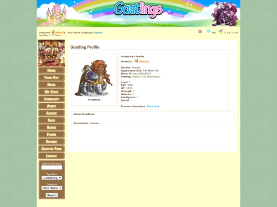 Anastasia screenshot