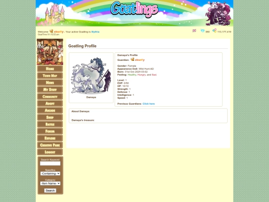 Damaya screenshot