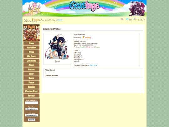 Dumai screenshot