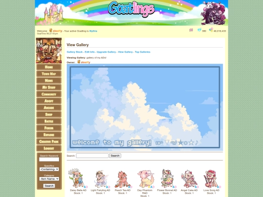Gallery Pages/gallery screenshot