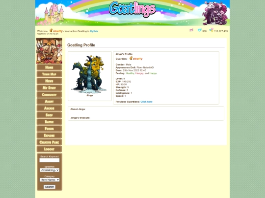 jinga screenshot