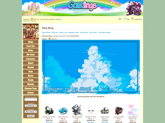 shop2 screenshot