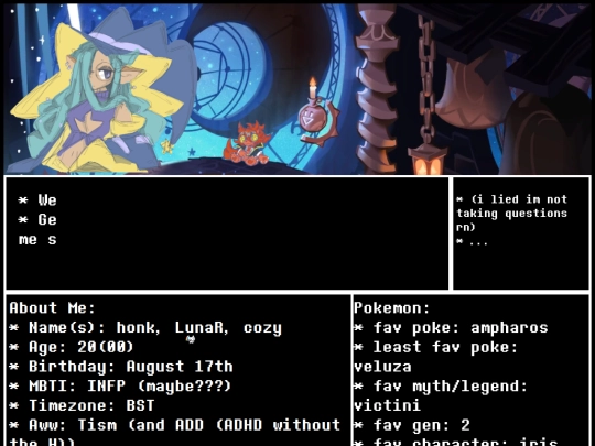 about me screenshot