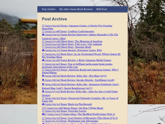 archive screenshot