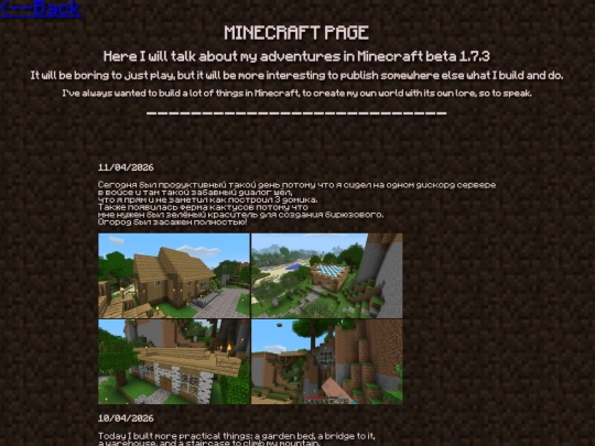 b1.7.3 screenshot