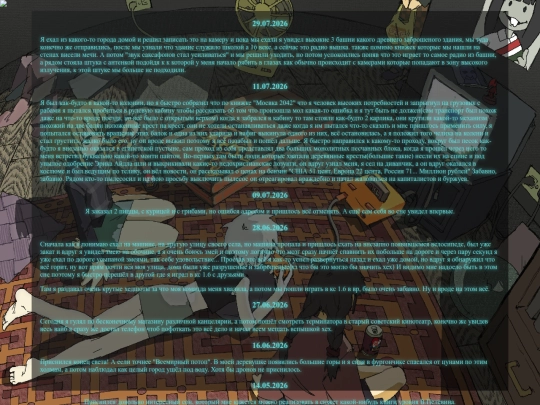 dreamdiary screenshot