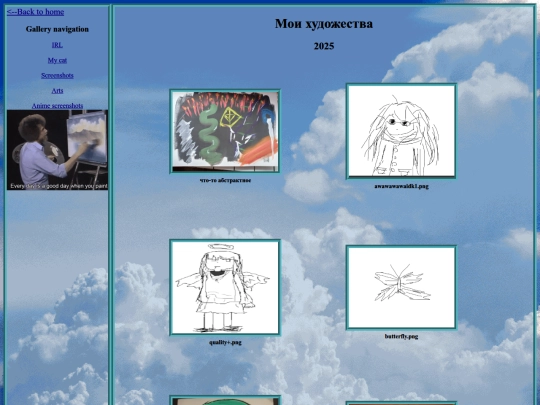 gallery/arts screenshot