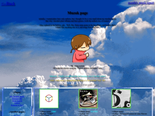 muzak screenshot