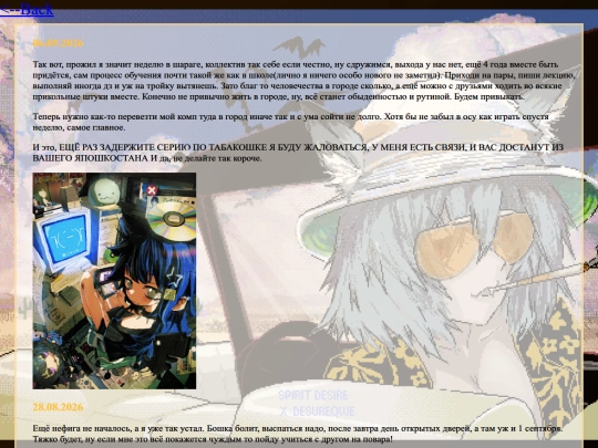 notes screenshot