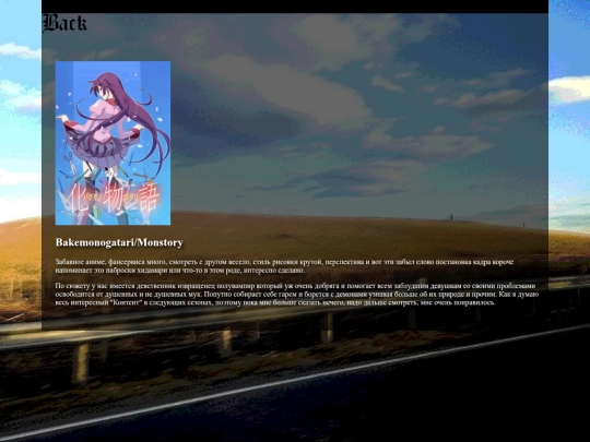 reviews/anime/Bakemonogatari screenshot