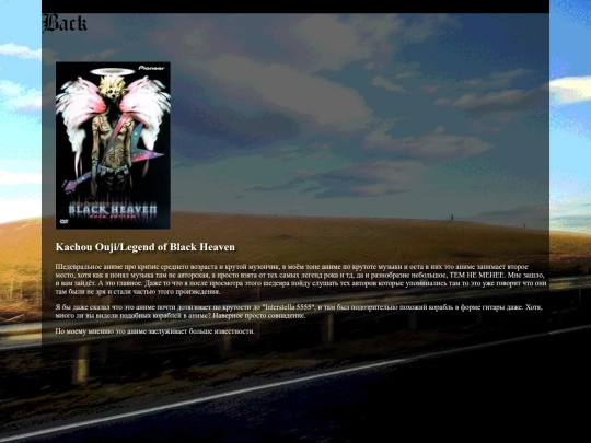 reviews/anime/Kachou_Ouji screenshot