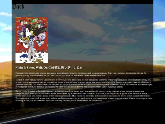 reviews/anime/Night_Is_Short_Walk_On_Girl screenshot