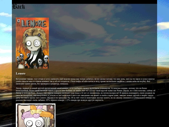 reviews/books/Lenore screenshot