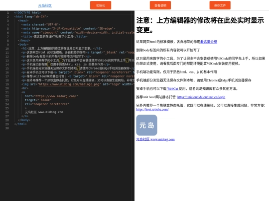 h screenshot